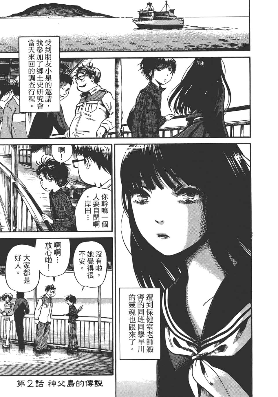 Page 35