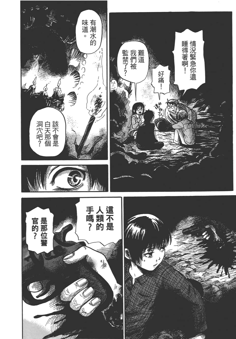 Page 46
