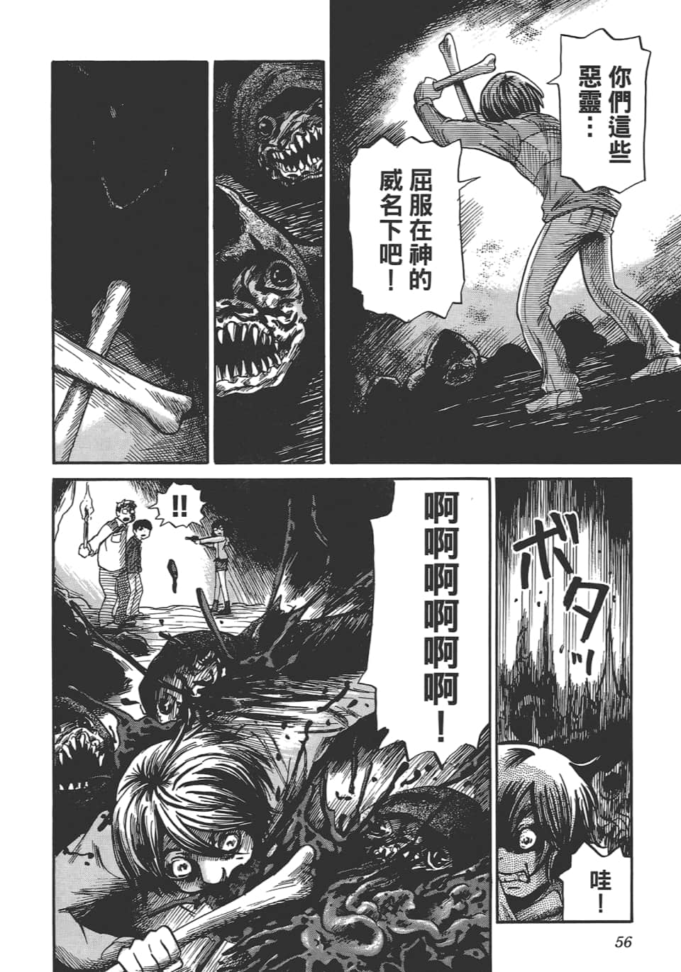 Page 60