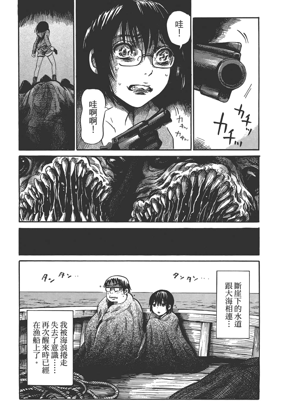 Page 65