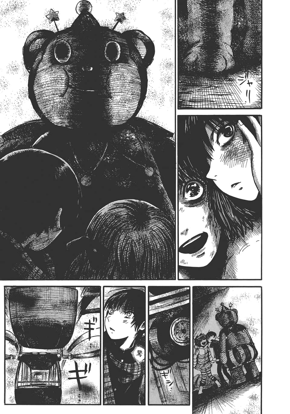 Page 87