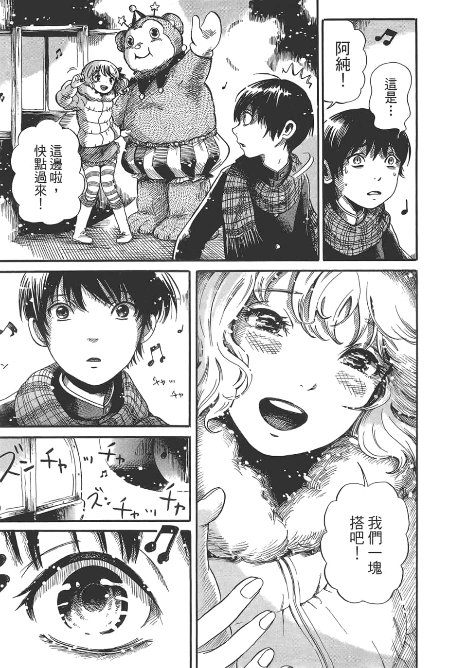 Page 89
