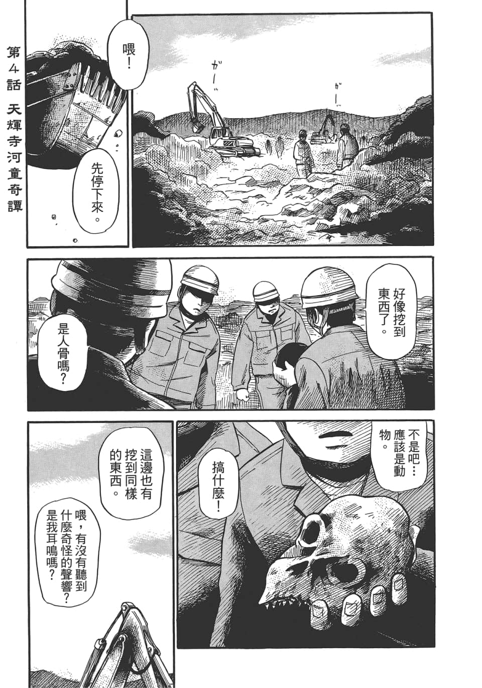 Page 95