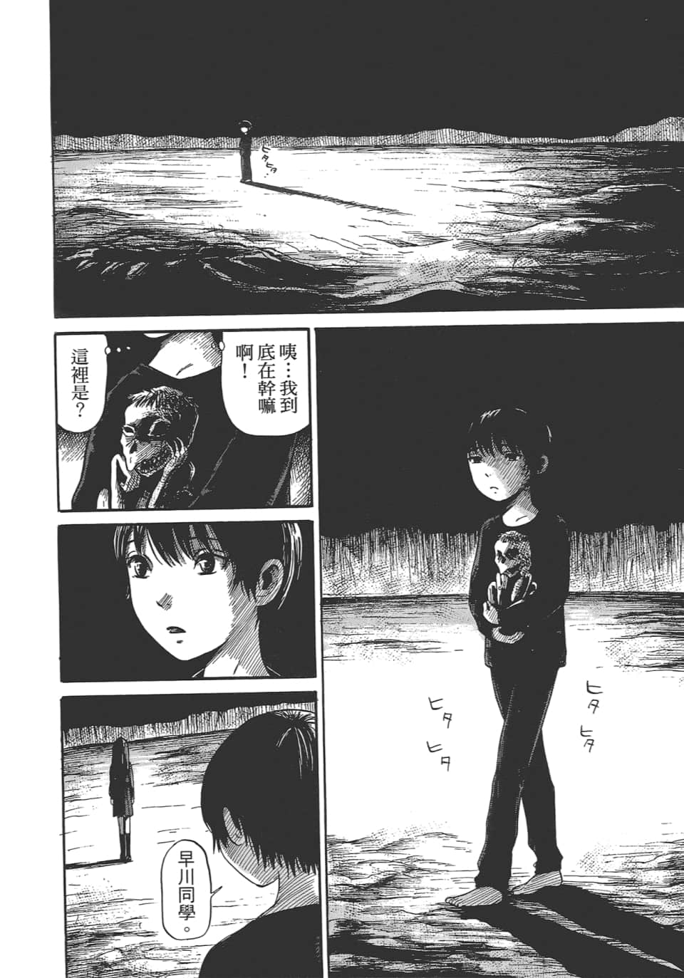 Page 108