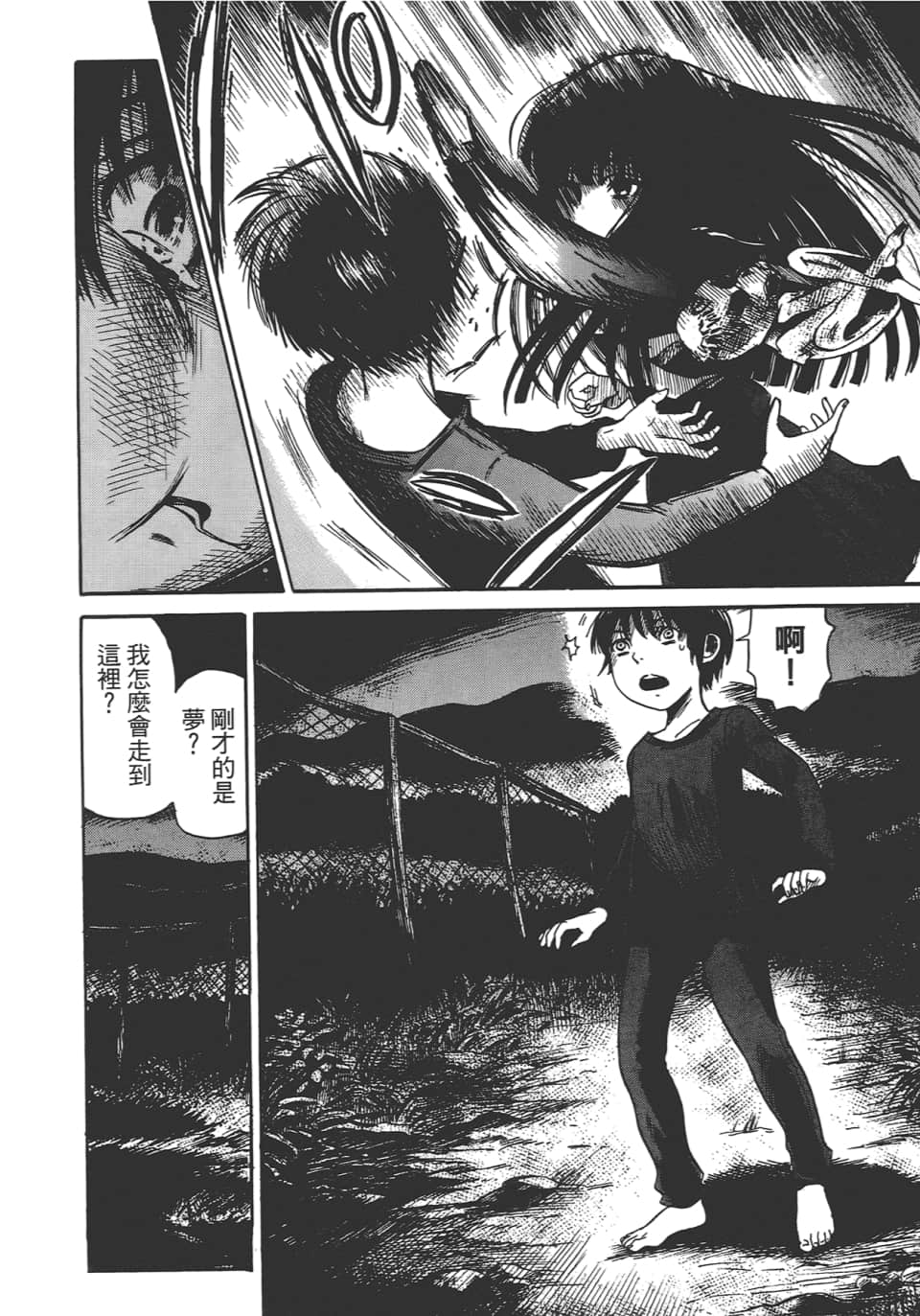 Page 110