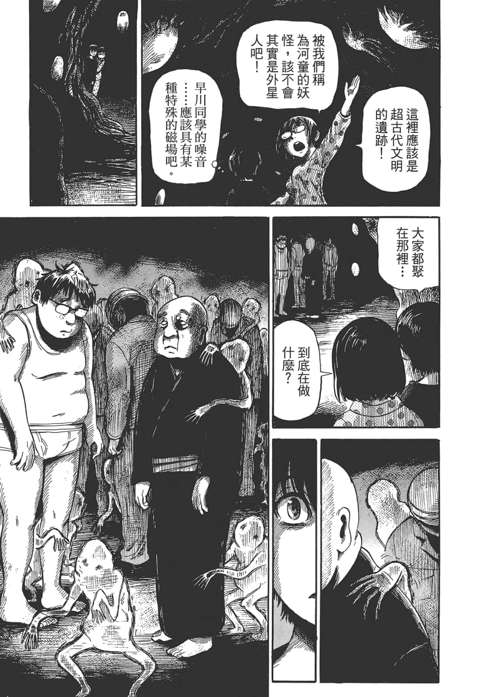 Page 117