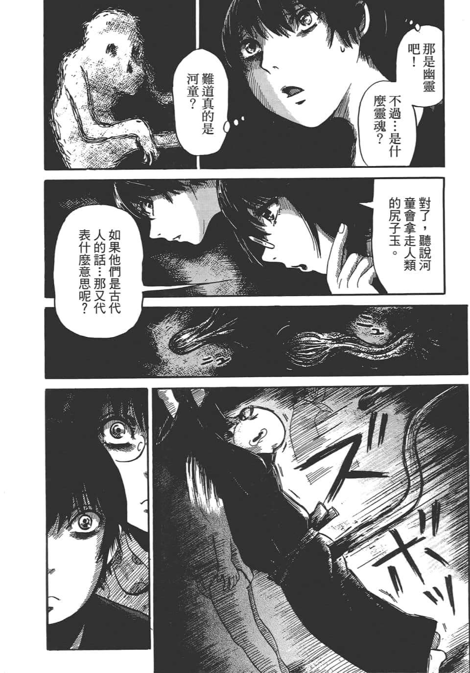 Page 118