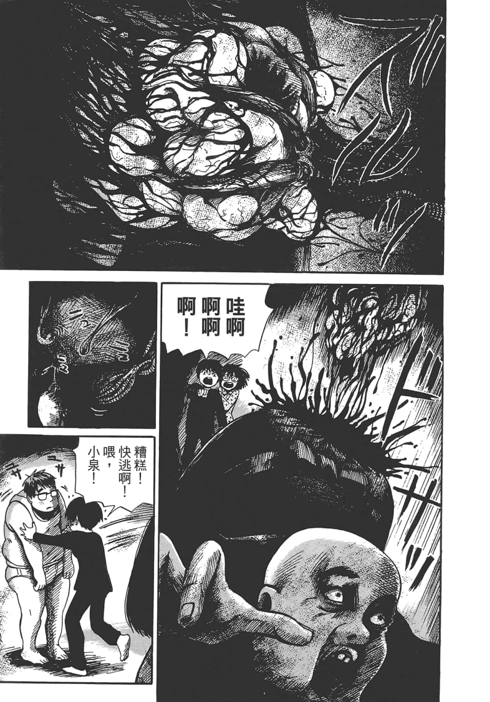 Page 119