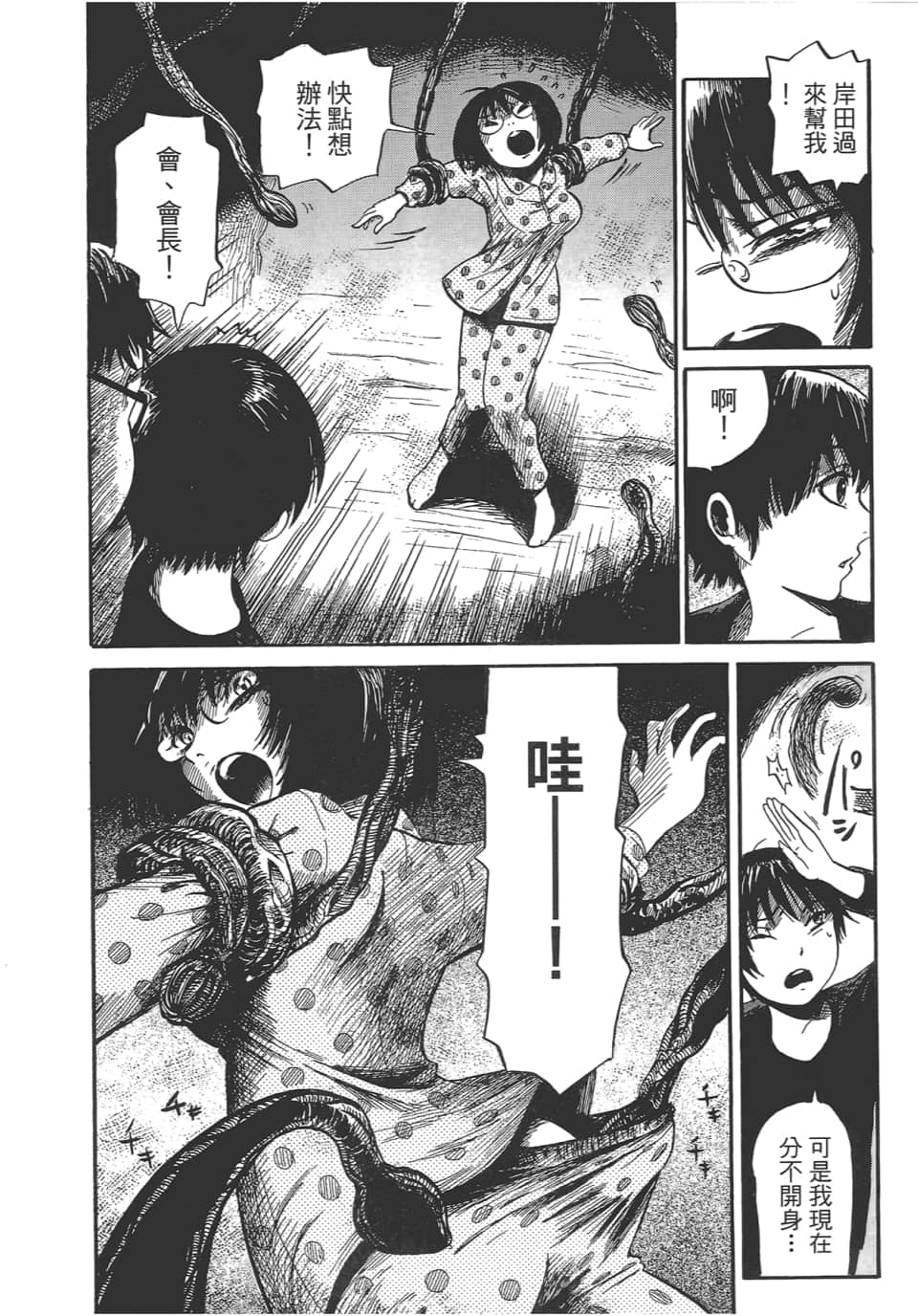 Page 120