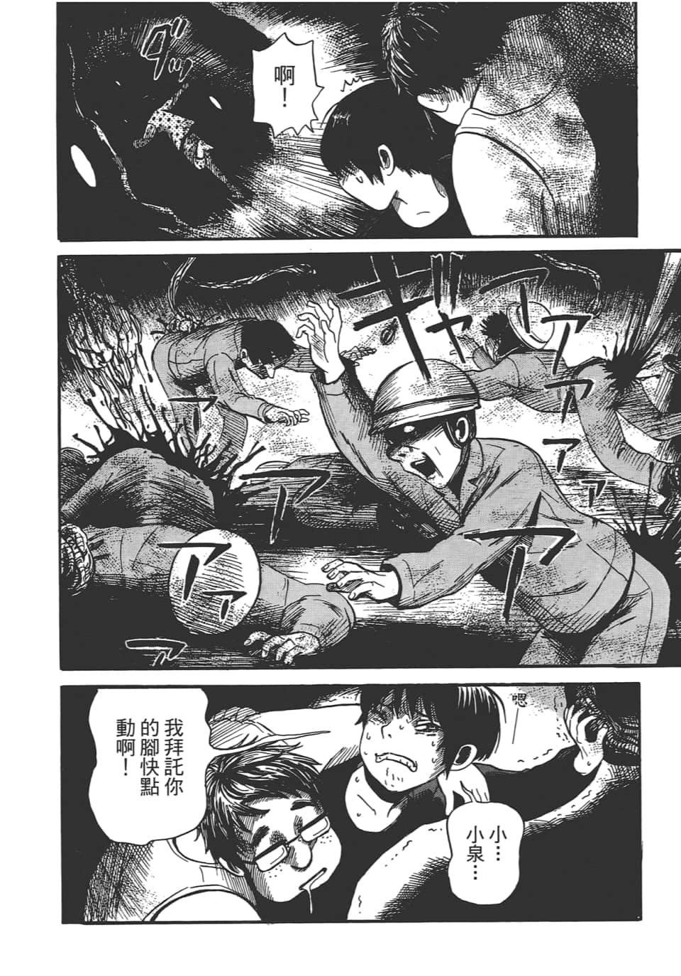 Page 122