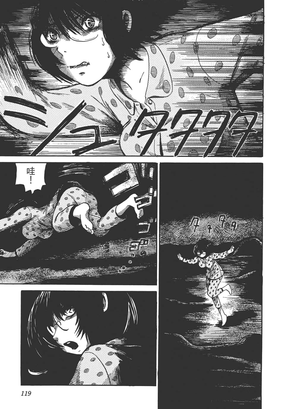 Page 123