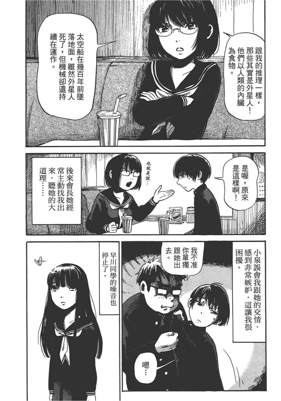 Page 126