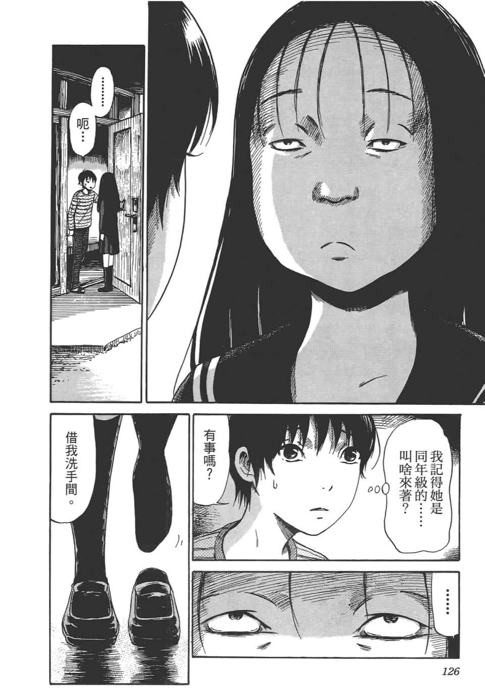Page 130