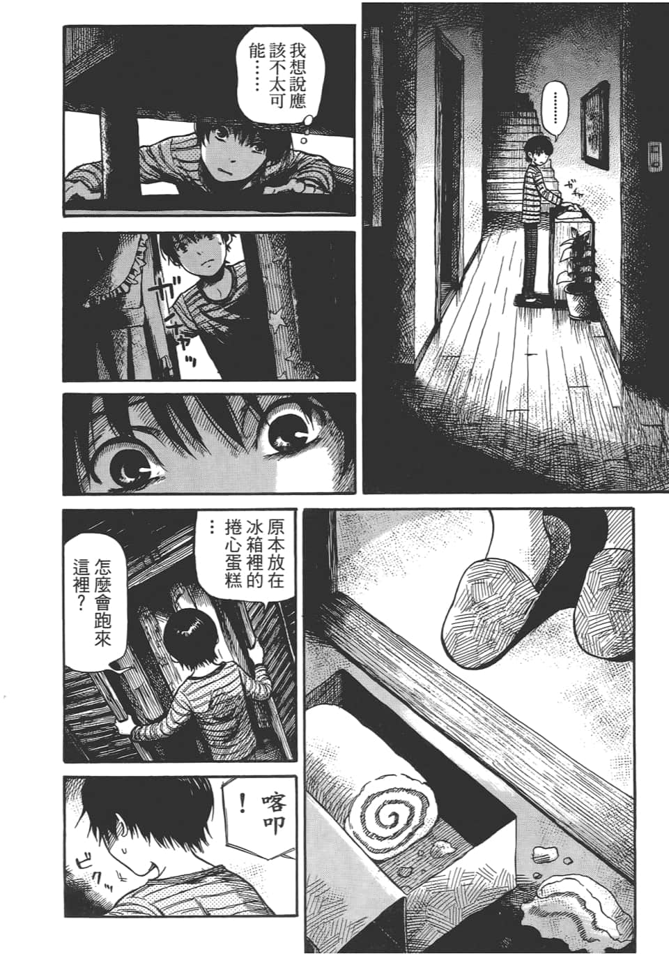Page 134