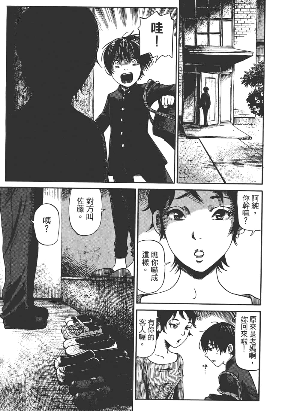 Page 139