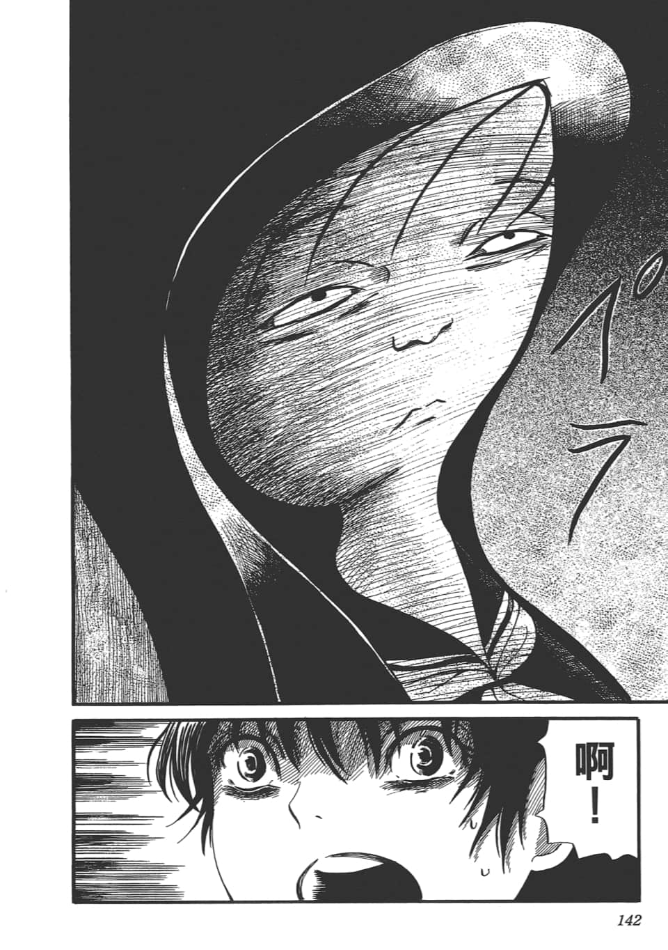 Page 146