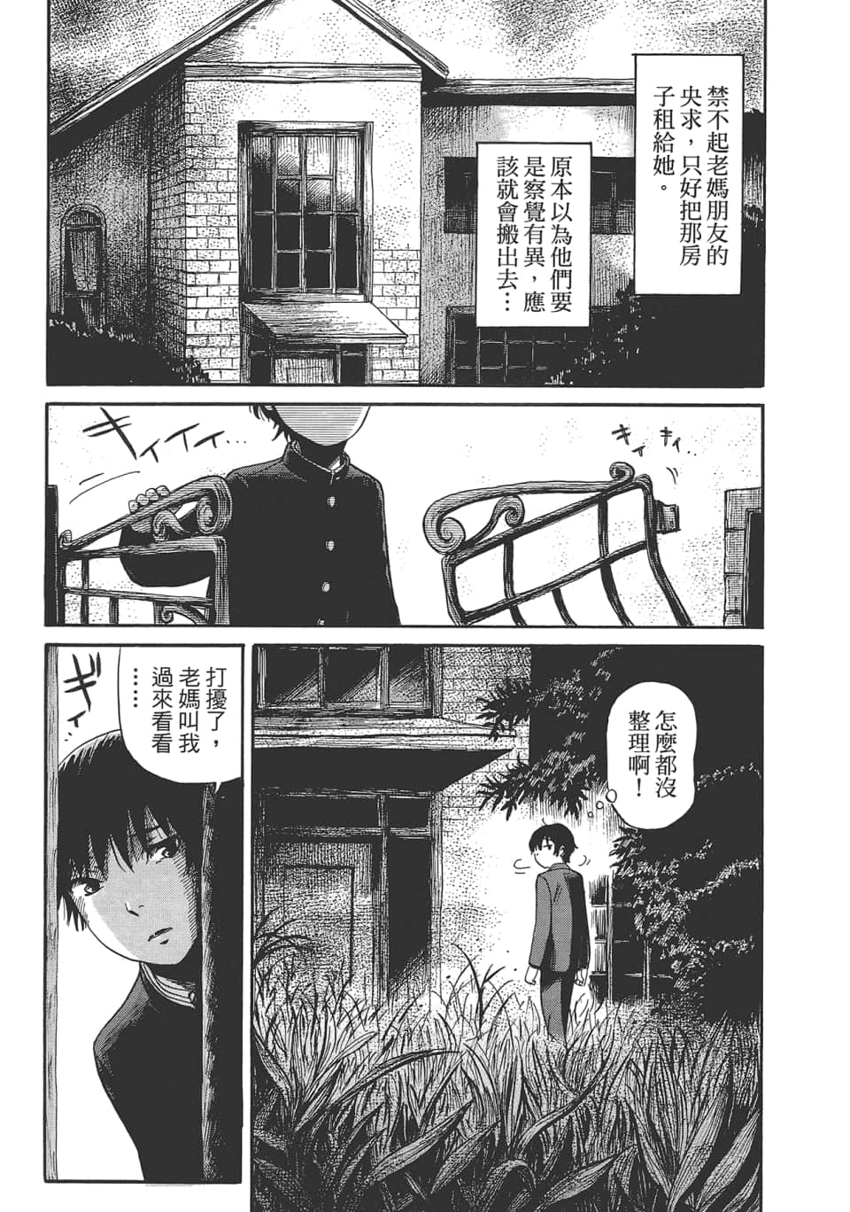 Page 149