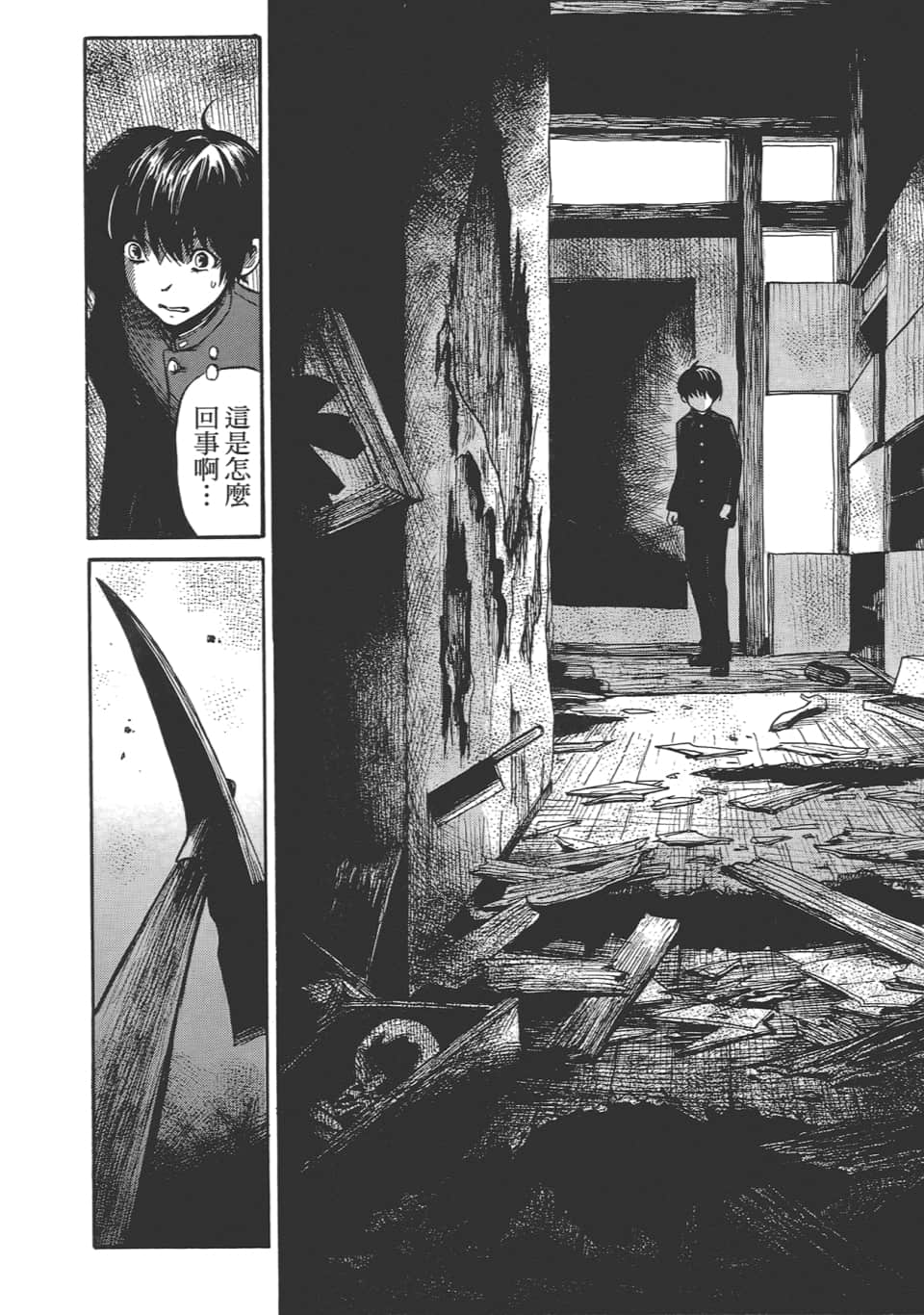Page 150
