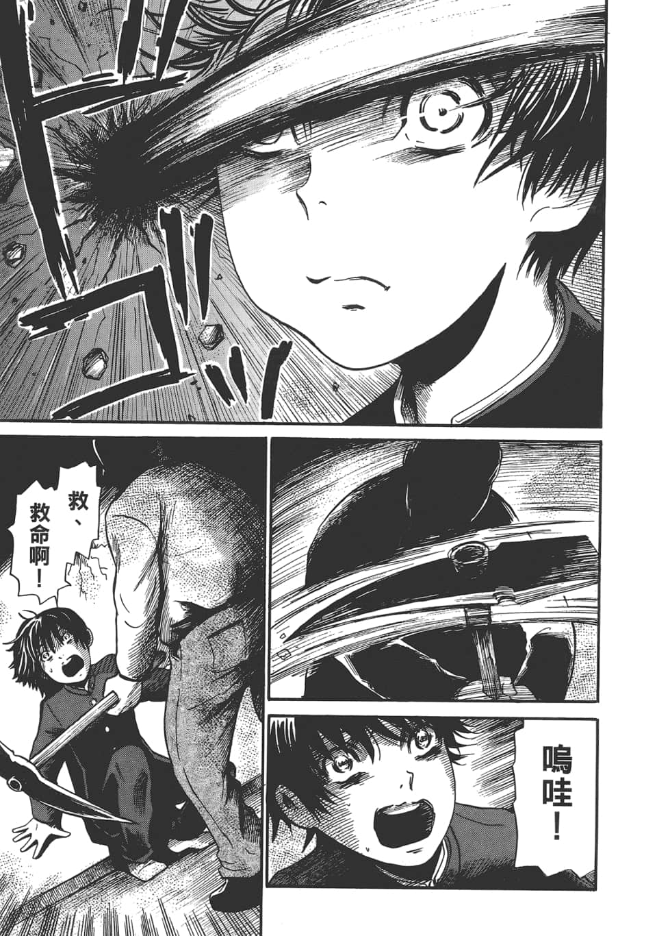 Page 151