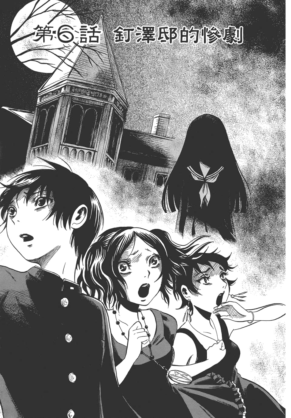 Page 153