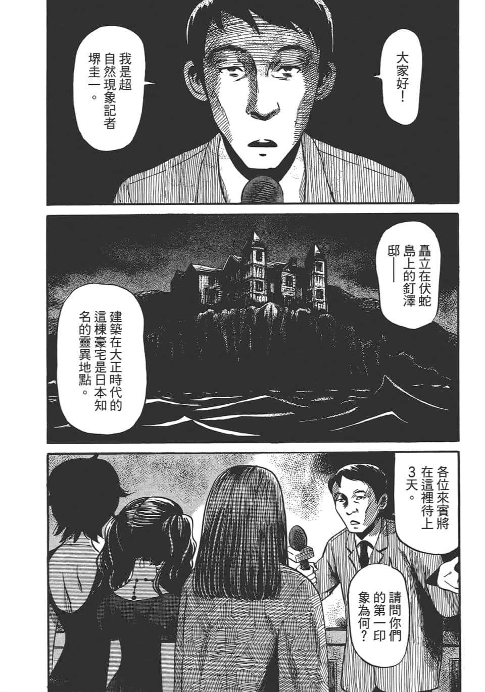 Page 154