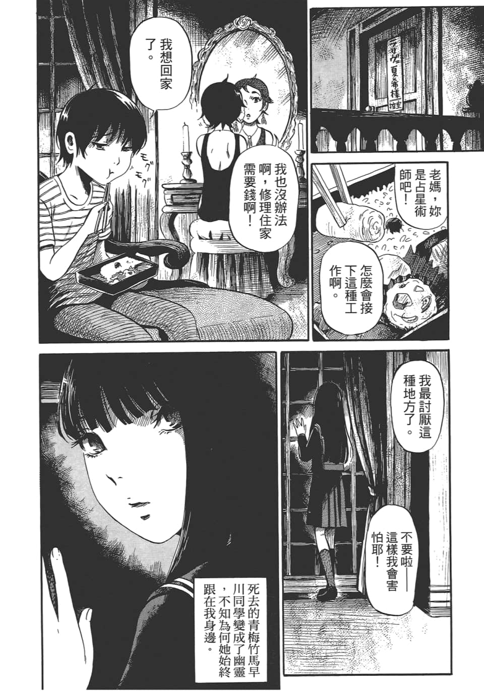 Page 156