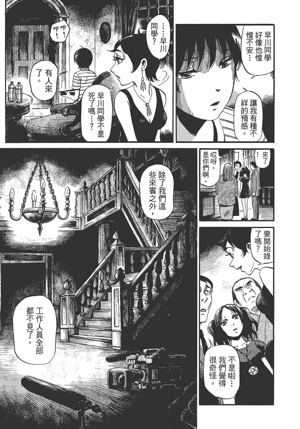 Page 157