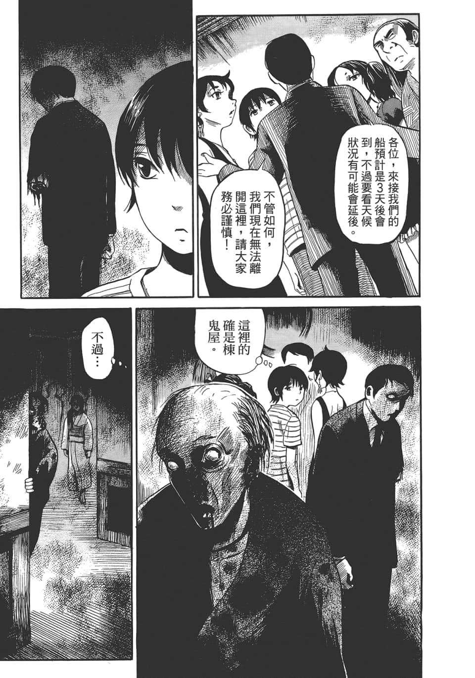 Page 159