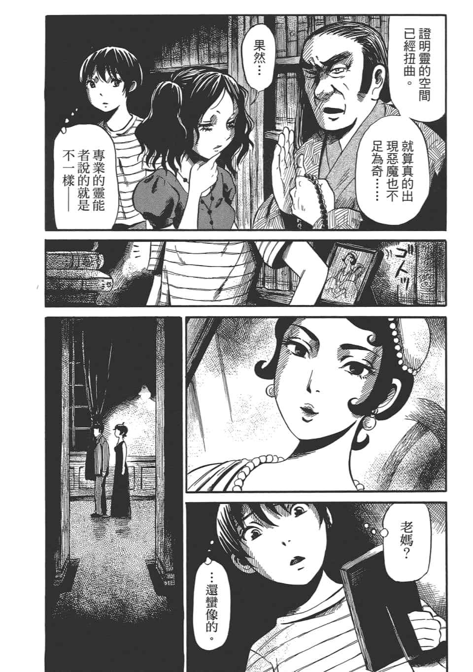 Page 164