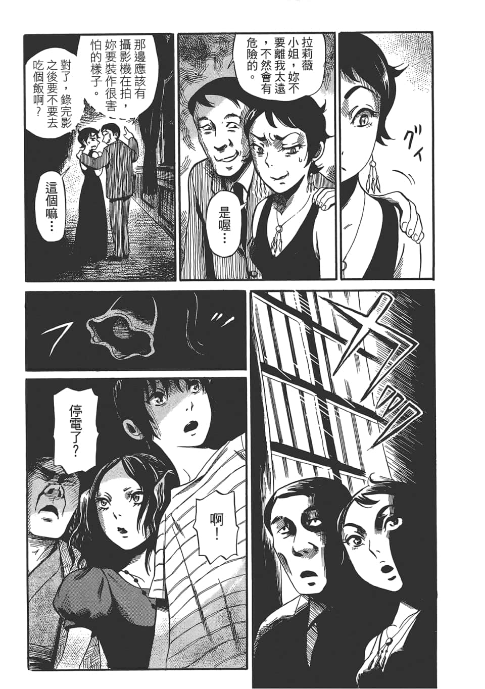 Page 165