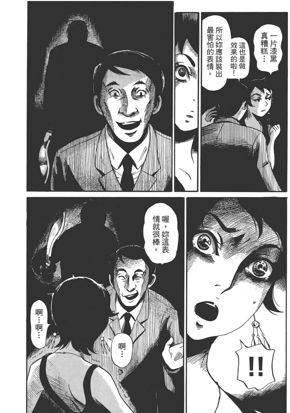 Page 166