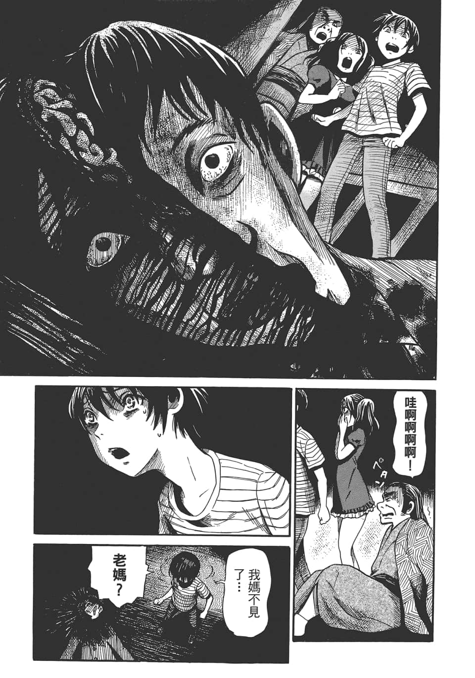 Page 169