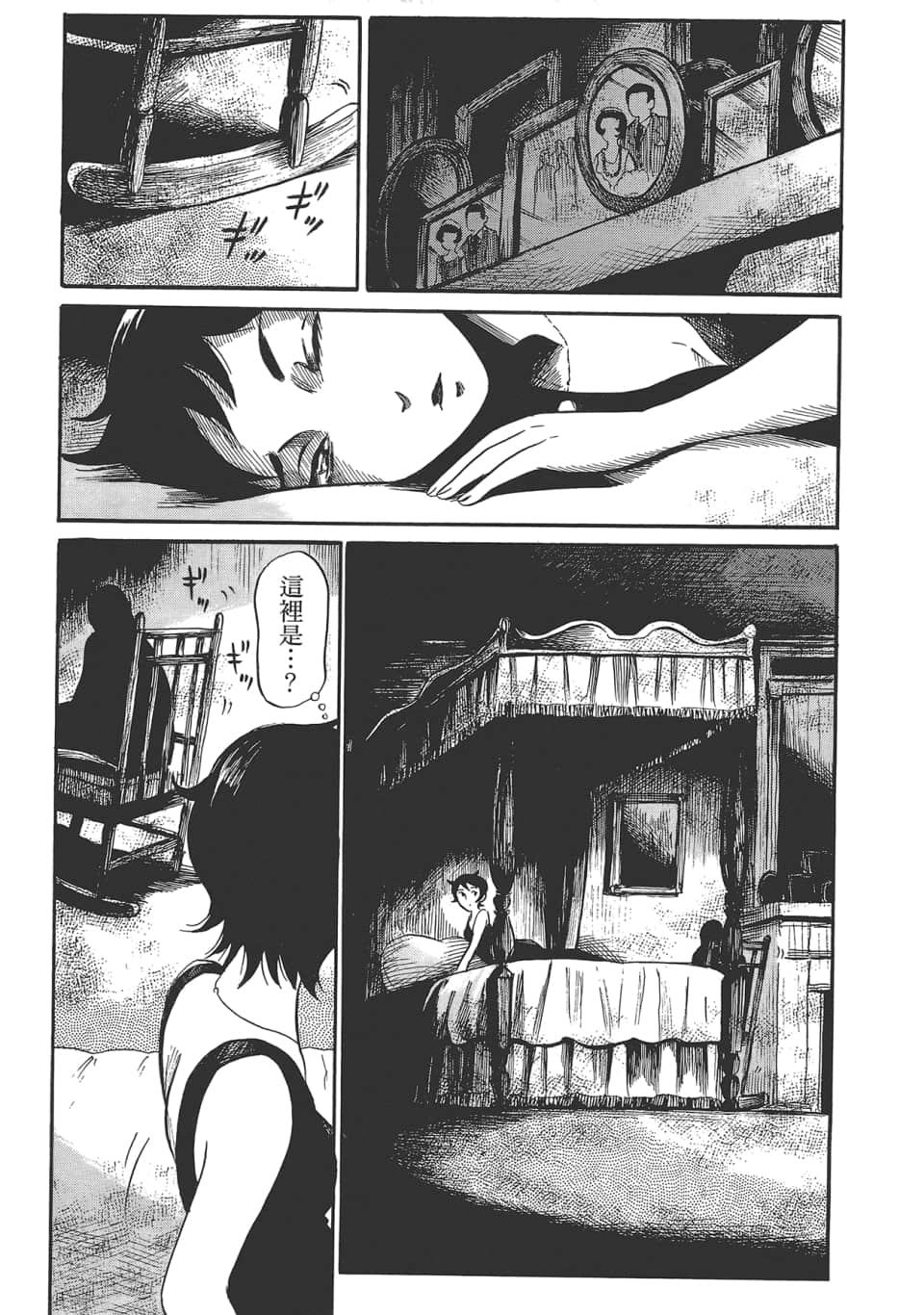 Page 173