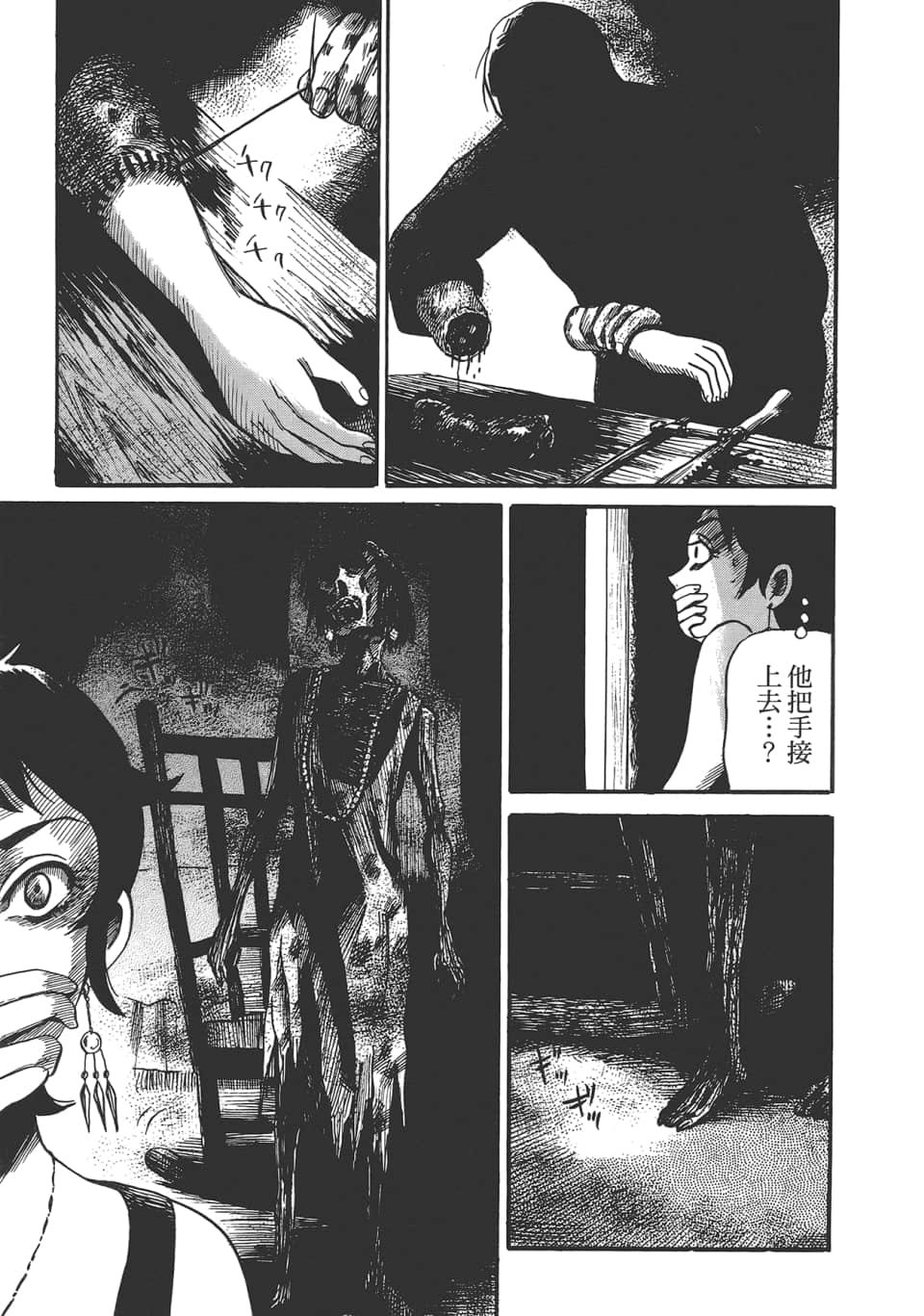 Page 175