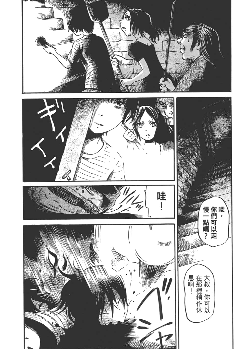 Page 176