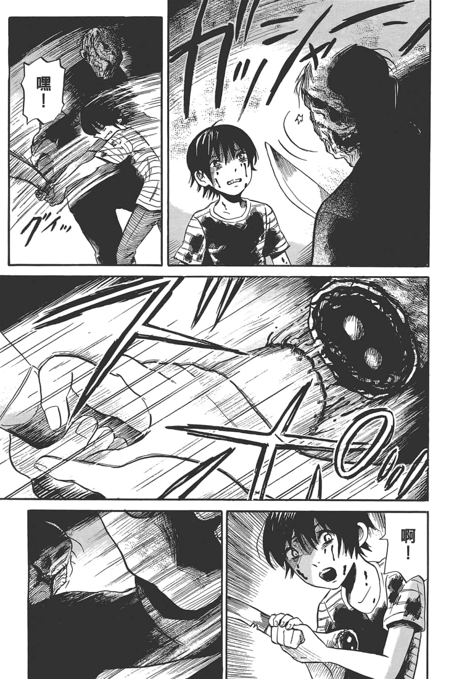 Page 181