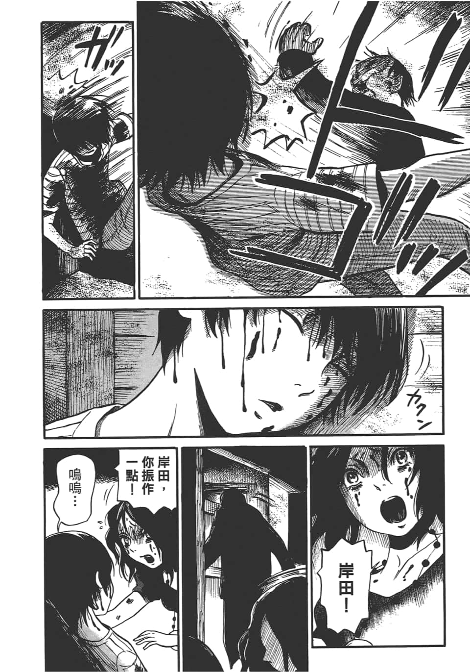 Page 182
