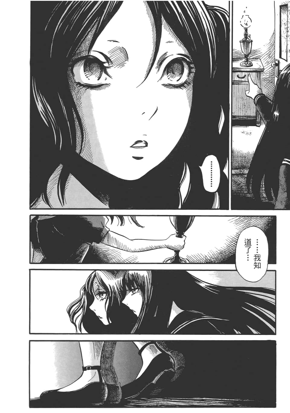 Page 184