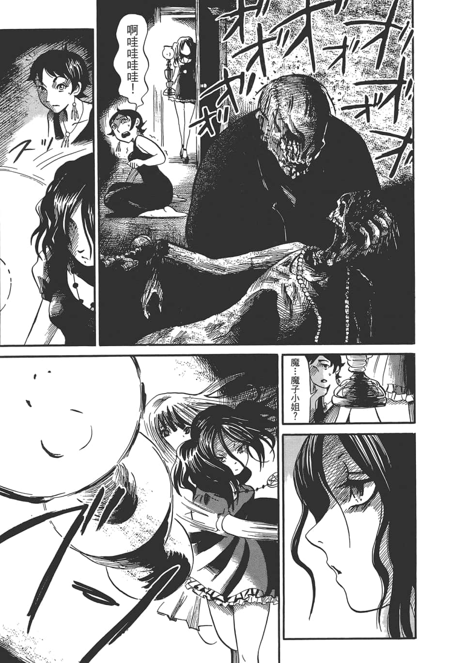 Page 185
