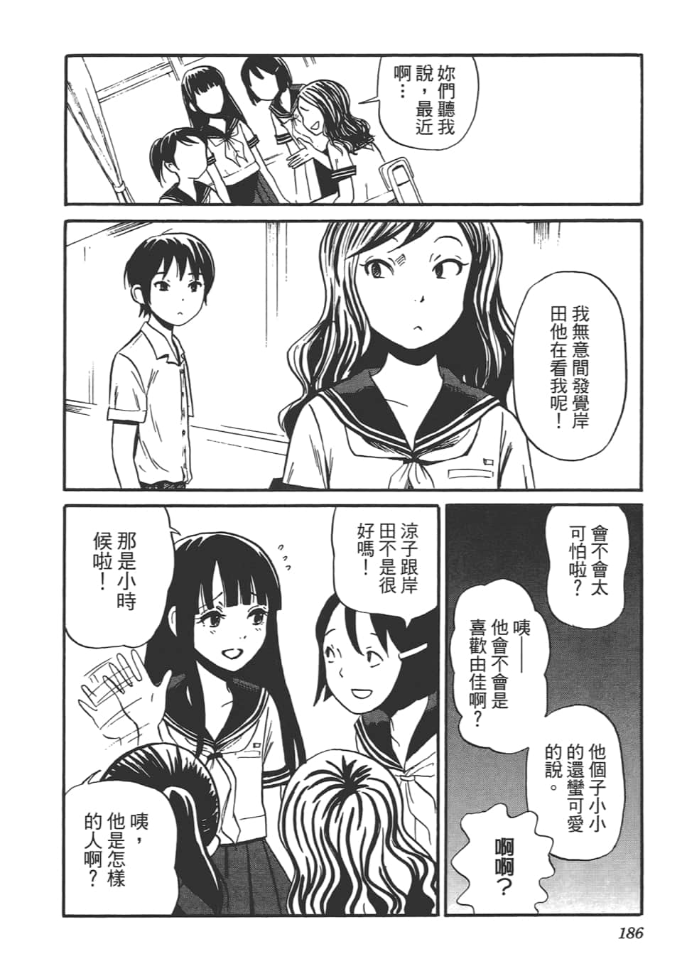 Page 190