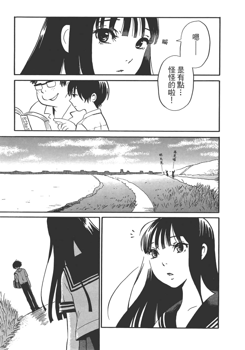 Page 191