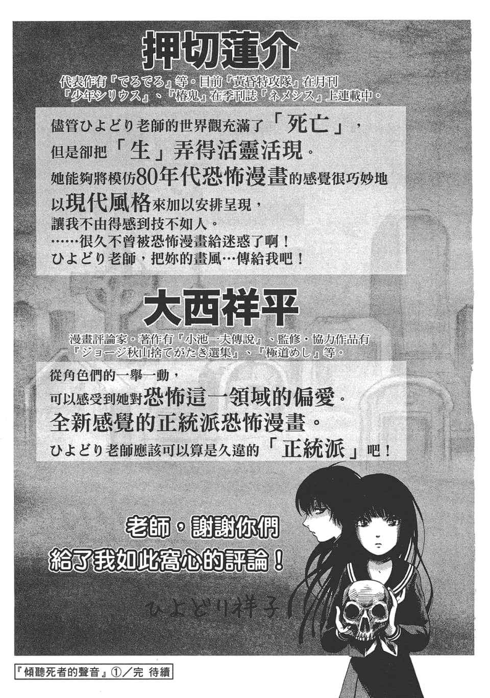 Page 197