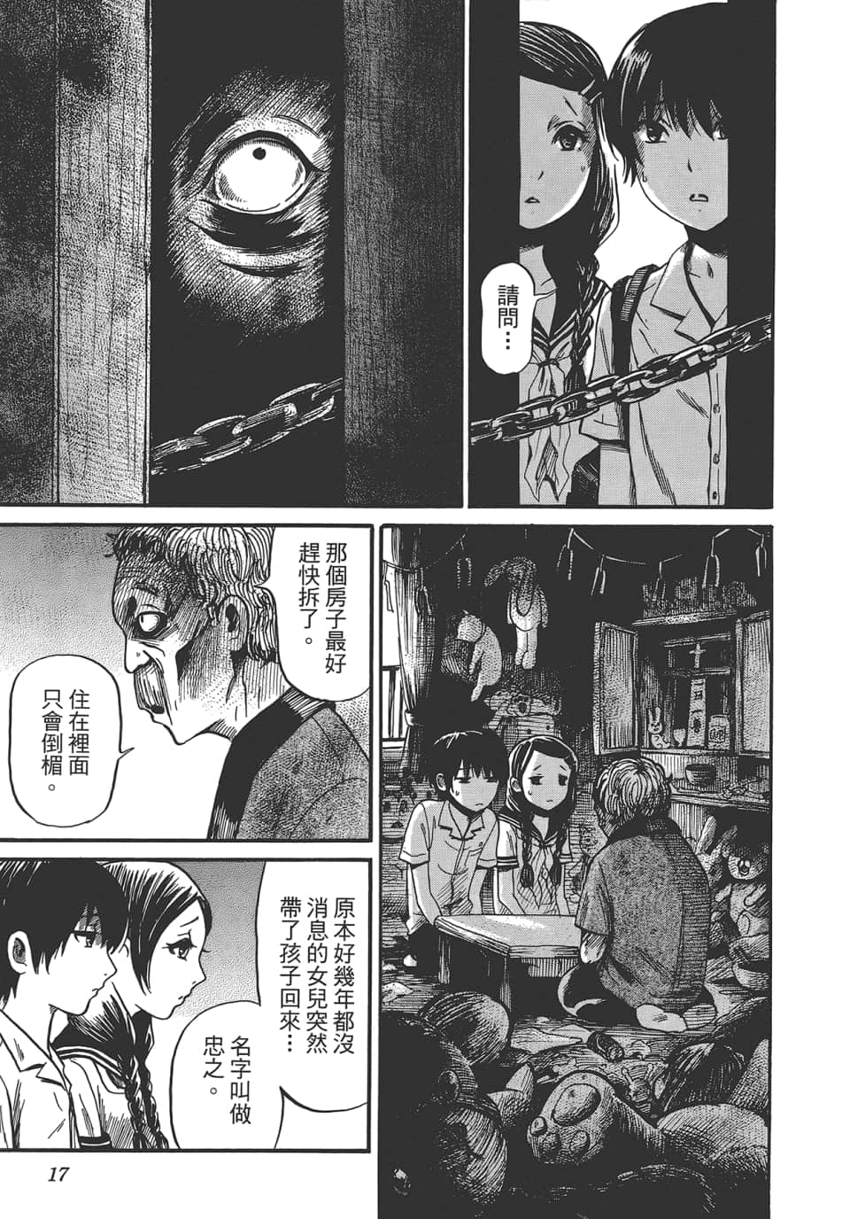 Page 21