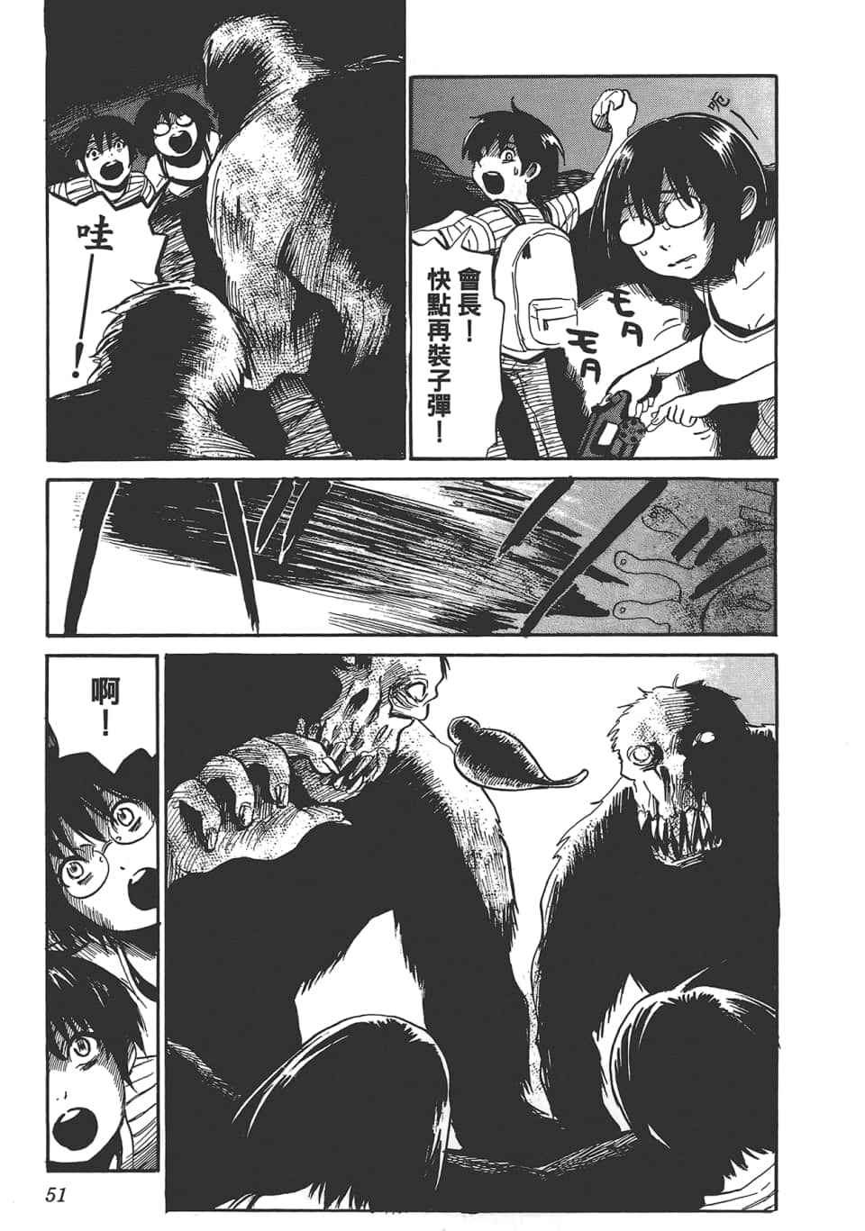 Page 55