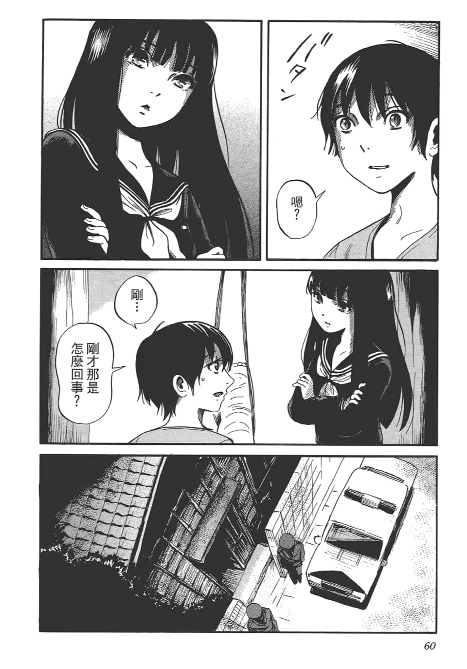 Page 64
