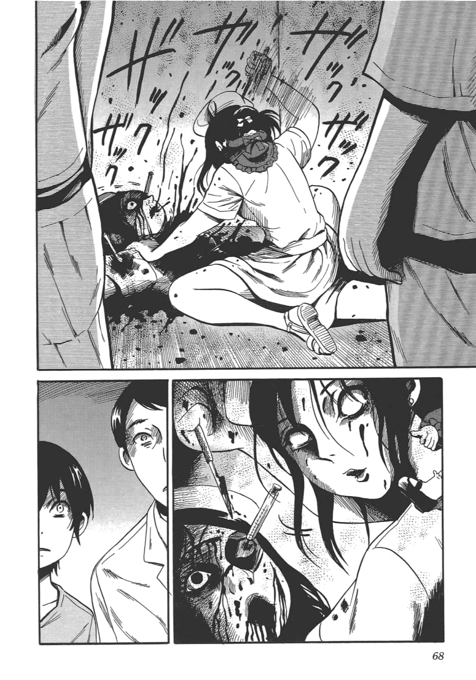 Page 72