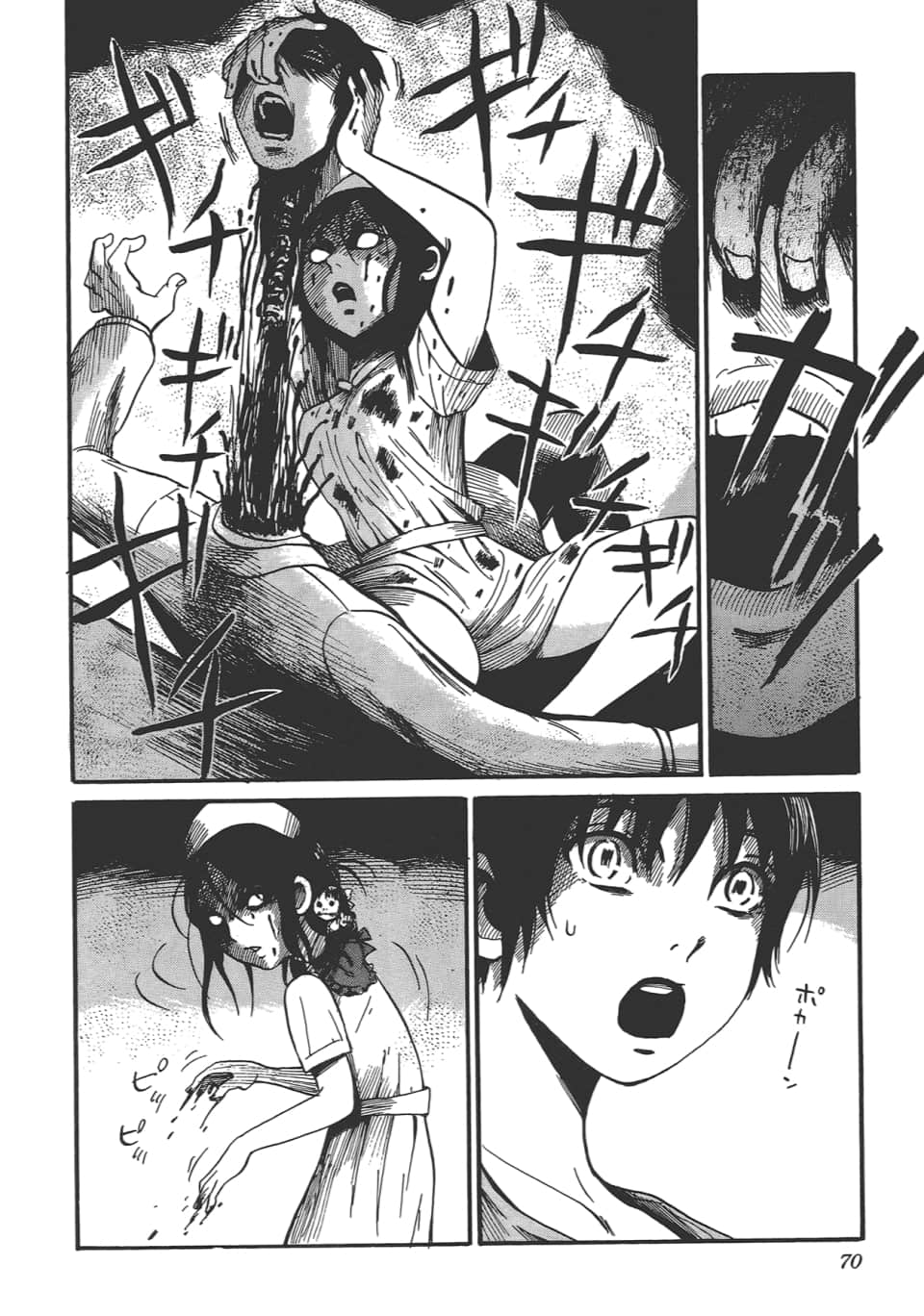 Page 74
