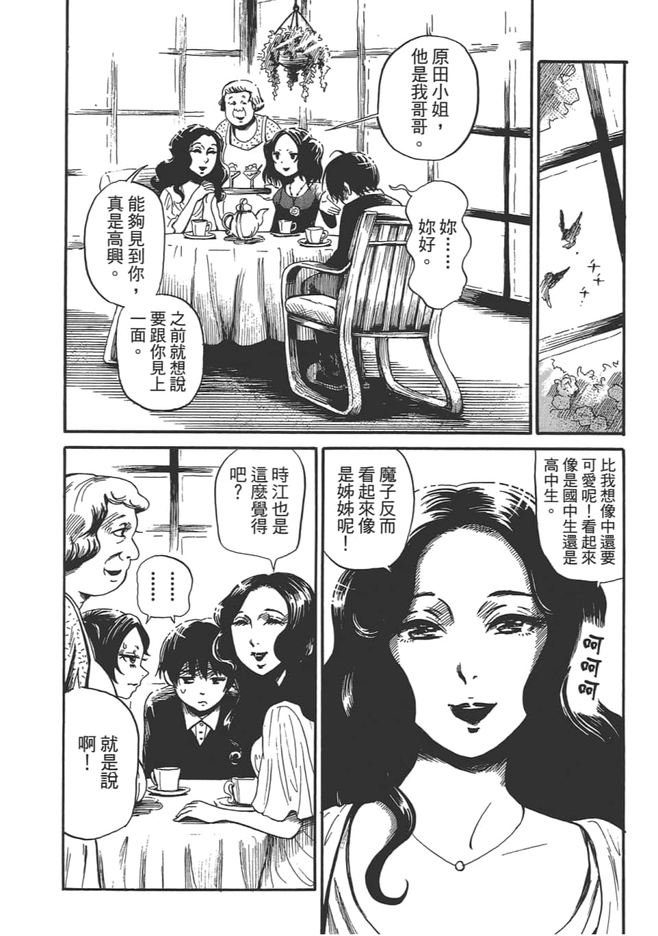 Page 90