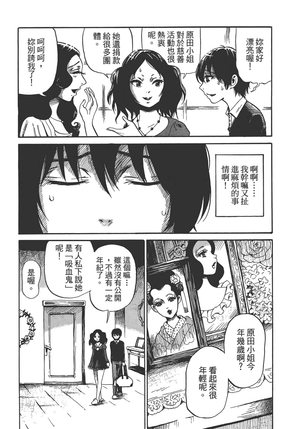 Page 91