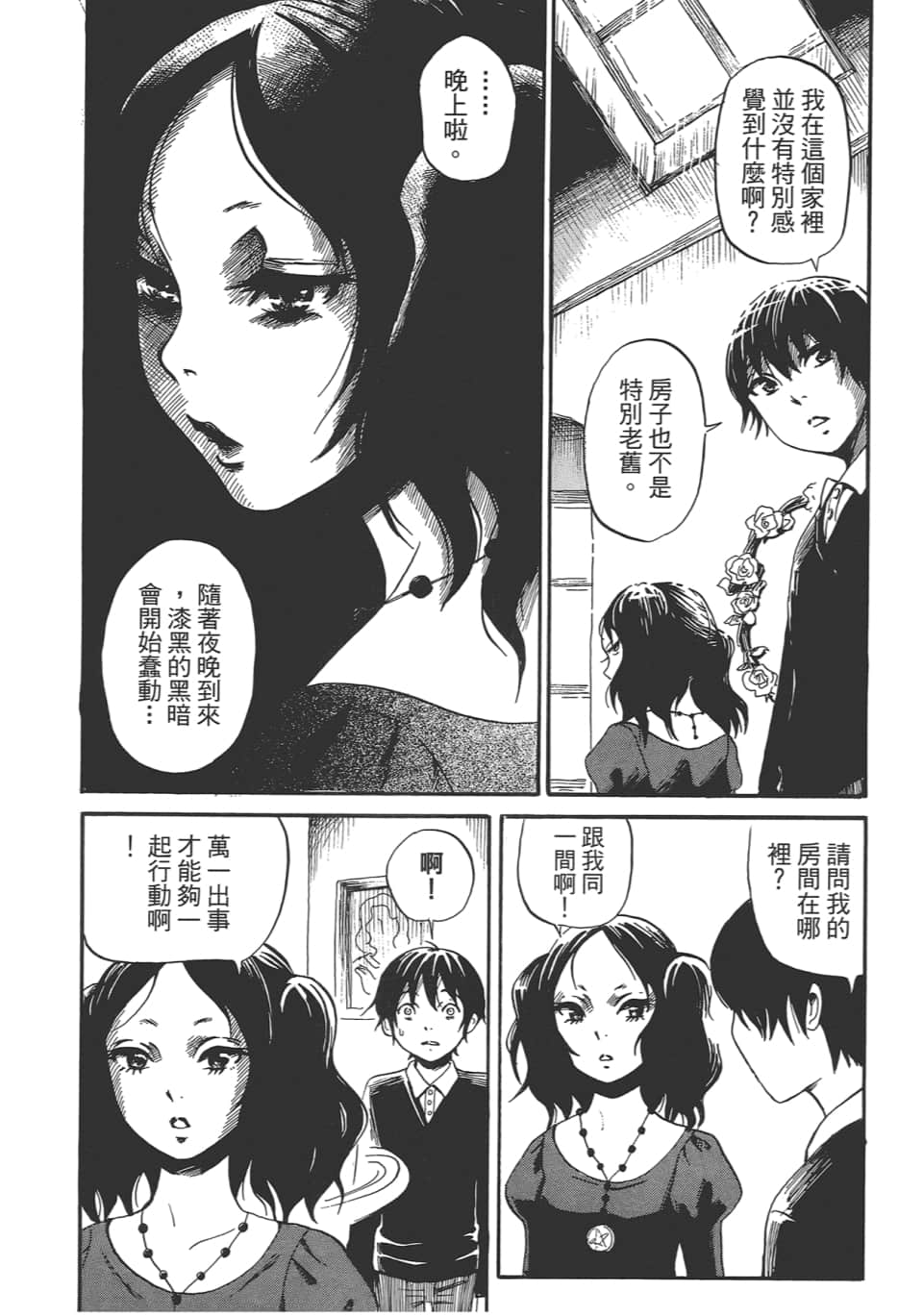 Page 92